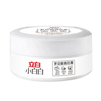 立白小白白多功能清洁膏200g 皮具护理小白鞋清洁剂 玻璃桌椅金属去污
