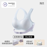 猫人 MIIOW女童内衣女初高中发育期12岁二阶段塑形矫姿背心少女文胸 浅兰 155 (M) 体重70-90斤