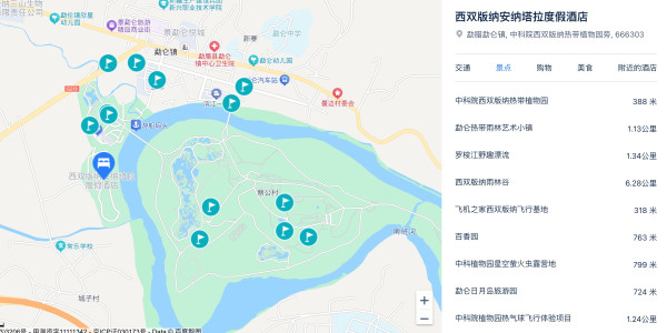 来个版纳的错峰好价,暑期头尾不加价!西双版纳安纳塔拉度假酒店 豪华园景大床房1晚套餐(含双早+迷你吧+丰富体验活动等)