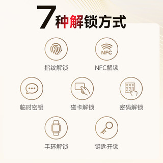 康侣 FK10 指纹密码锁 七合一开锁 智能门锁