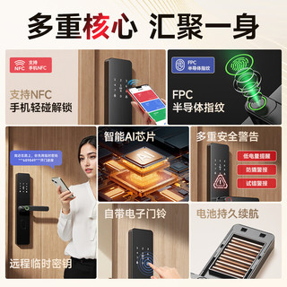康侣 FK10 指纹密码锁 七合一开锁 智能门锁