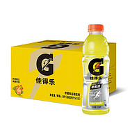 百事 佳得乐 柠檬补充电解质 运动饮料 600ml*15