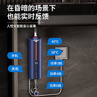 苏泊尔小厨宝电热水器恒温即热式小型台下电热水宝厨房卫生间家用免储水 5500W 【白色标准套装+空开】