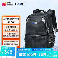 CAMS 悬浮减重书包四到六年级减负护脊初中生轻便背包笔触雅黑S02915