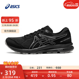 ASICS 亚瑟士 GEL-CONTEND 7 男款运动跑鞋 1011B730-001