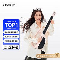 LiberLive 无弦吉他智能电子吉他初学者入门自动挡弹唱情人节礼物女 晨雾粉