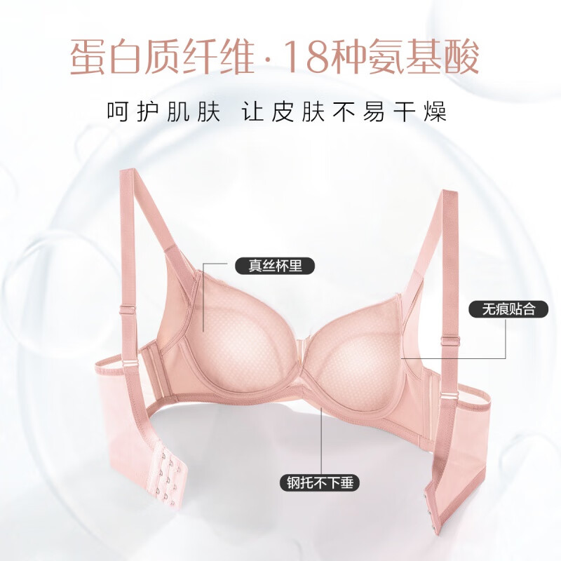 妃粉色