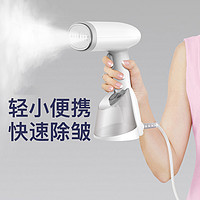 海尔 Haier HY-GW2502B 手持挂烫机 白色