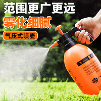 农宝 气压式喷水壶 橙色 2L