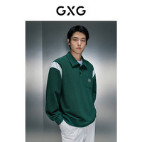 GXG 男装 双色肌理感翻领简约宽松休闲长袖卫衣 2023年秋季新款