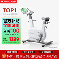 麦瑞克 动感单车家用智能运动器材室内自行车 绝影ONE 2代 MR-S10W1