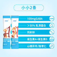 【金赛旗下】赖氨基丁酸伽马gaba山楂茯苓酸枣仁乳清蛋白饮料 【氨基丁酸尝鲜组合装】山楂口味1盒+酸枣仁口味1盒 山楂*1盒+酸枣仁*1盒(尝鲜装)