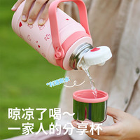 好好同学 SCHOOL READY保温壶2024家用保温水壶大容量焖茶壶户外316不锈钢 日落黄【送杯带+茶隔】 900ml