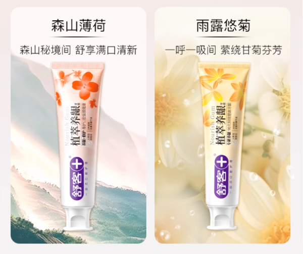 牙龈肿痛、口气重?还不赶紧灭灭“火”!