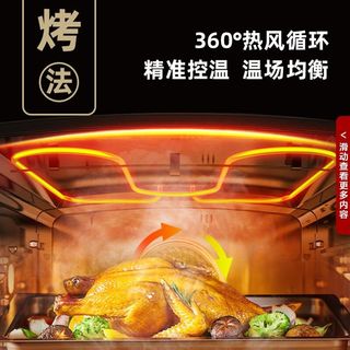苏泊尔远红外蒸烤炖60L一体嵌入式蒸烤箱厨房家用大容量电烤箱
