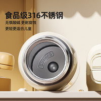 格米 GERM可口可乐儿童保温杯上学男孩吸管杯水杯2025杯子 流光白500ml【24h保温,1杯4饮,用到15岁】