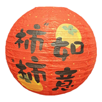 烟雨集 元宵节灯笼儿童手工diy开业春节新年装饰阳台挂的2025新年装饰