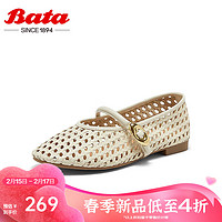 Bata 洞洞玛丽珍2024秋季镂空透气百搭浅口女单鞋30383CQ4 米色 35