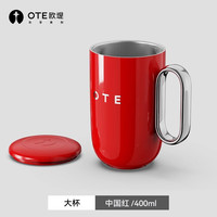 OTE咖啡双层马克杯316不锈钢办公室情侣对杯家用可爱桌面水杯礼物