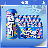 雪花 啤酒snowbeer10度500ml*18听整箱小酌自饮聚会正品啤酒