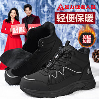 足力健老人鞋中老年高帮棉鞋女冬季加绒保暖防滑休闲棉鞋男696K