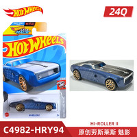 风火轮24Q批次合金小车布加迪飞火流星保时捷劳斯莱斯福特野马特斯拉 原创劳斯莱斯 魅影