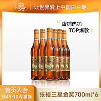 张裕 三星金奖 白兰地  38%vo 700ml