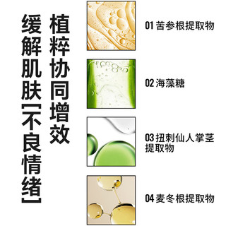  Dr.Alva/瑷尔博士 修护保湿 肌底精华套装+益生面膜