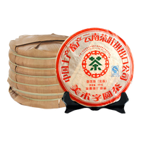 中茶牌茶叶 云南普洱茶 2007年美术字中期老茶南方干仓大树乔木生茶饼 整箱装 357克 * 42饼