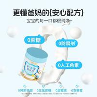NUTREND 钙铁锌直饮营养包成长三宝液体钙非钙镁赖氨酸口服液