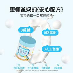 NUTREND 钙铁锌直饮营养包成长三宝液体钙非钙镁赖氨酸口服液