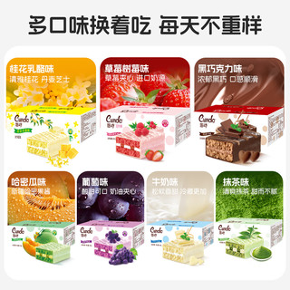 唇动经典小蛋糕夹心巧克力解馋小零食早餐面包甜品点心即食糕点 430g