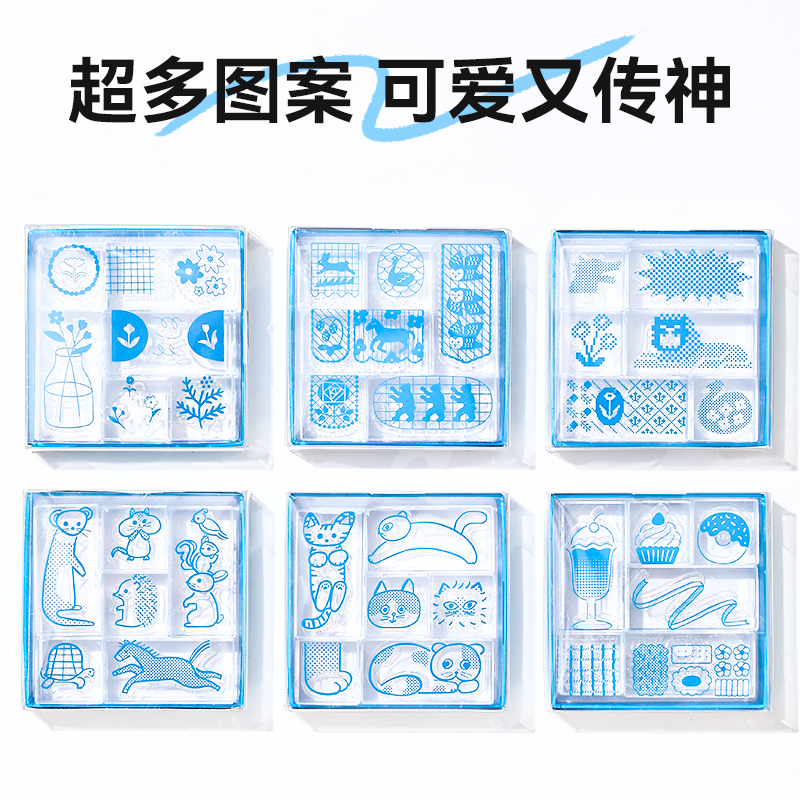 【2024】日本kingjim锦宫印章亚克力冰印手账日程迷你简约透明可爱动物冰块大盖章卡通装饰女