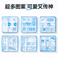 【2024】日本kingjim锦宫印章亚克力冰印手账日程迷你简约透明可爱动物冰块大盖章卡通装饰女