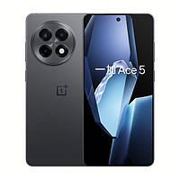 一加 OnePlus Ace5   第三代骁龙 8 风驰游戏内核 6400mAh  全速黑 12GB+512GB 官方标配