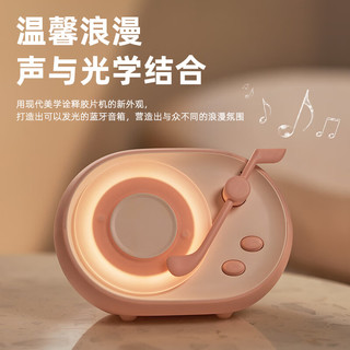  LOCOCK/乐可可 氛围灯光 蓝牙音箱  豆蔻绿