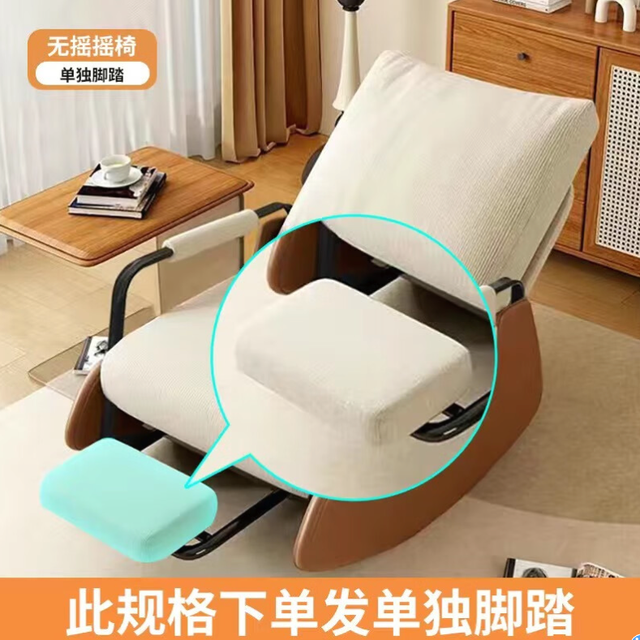 美佳朗 MCALON 单独脚踏 无椅子