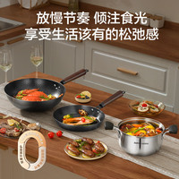 苏泊尔(SUPOR)精铁无涂层锅具套装物理不粘煎炒锅汤锅厨房全套装锅燃气磁炉通用 【乔迁】 8件套