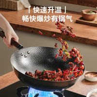苏泊尔（SUPOR）精铁无涂层锅具套装物理不粘煎炒锅汤锅厨房全套装锅燃气磁炉通用 【煎炒汤+蒸】 4件套