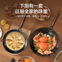 苏泊尔(SUPOR)精铁无涂层锅具套装物理不粘煎炒锅汤锅厨房全套装锅燃气磁炉通用 【煎炒汤+高压锅】 4件套