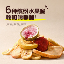 薛记炒货 综合水果脆 专区50款果干蜜饯任选