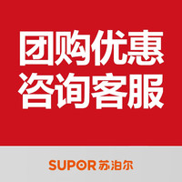 苏泊尔(SUPOR)精铁无涂层锅具套装物理不粘煎炒锅汤锅厨房全套装锅燃气磁炉通用 3件套