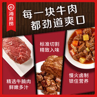 海底捞自热米饭煲仔饭速食懒人方便米饭早餐夜宵办公室零食宿舍 【3盒】广式+梅菜扣肉+红烧牛肉