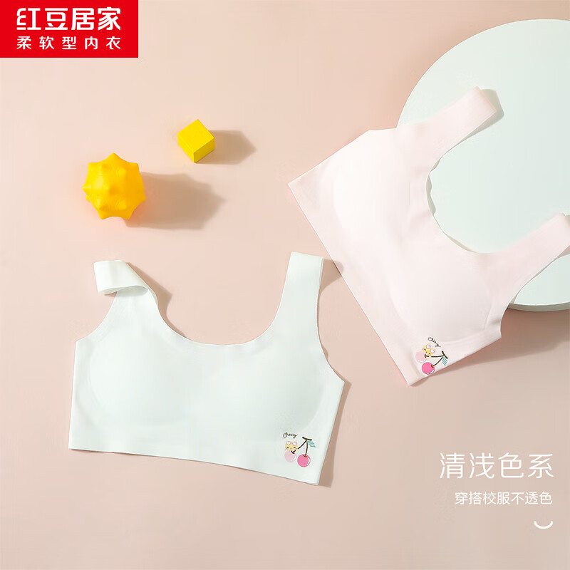 两件装（白色加粉色）