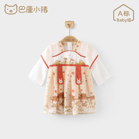 巴厘小猪(BALIPIG)女童汉服连衣裙超仙中国风小女孩公主裙礼服 天宫灯会 100 cm