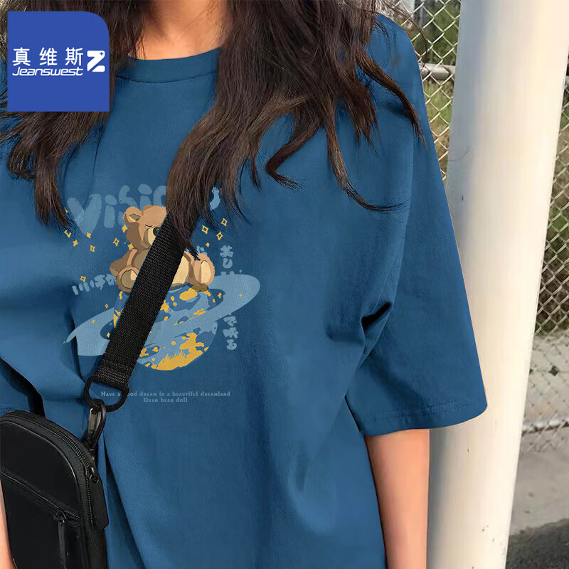 牛仔蓝（瞌睡星球蓝）