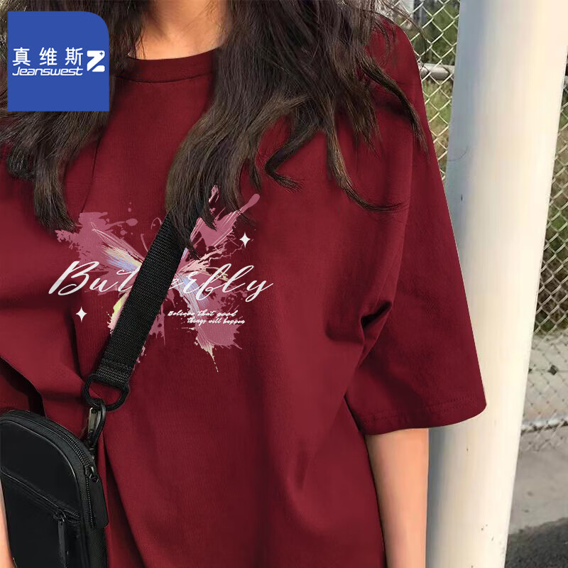 酒红（深彩蝶飞）