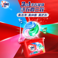 OMO/奥妙 浓缩三合一 持久留香 洗衣凝珠