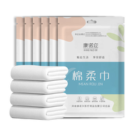 康诺迩一次性毛巾浴巾加厚加大号套装酒店旅行出差便携浴巾 【珍珠纹】一次性毛巾*6条装