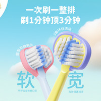 仕卫特 儿童牙刷4支韩白樂儿童软毛牙刷三面3-6一12岁以上u型3d全面包裹小 4支